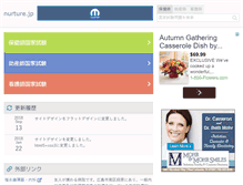 Tablet Screenshot of nurture.jp